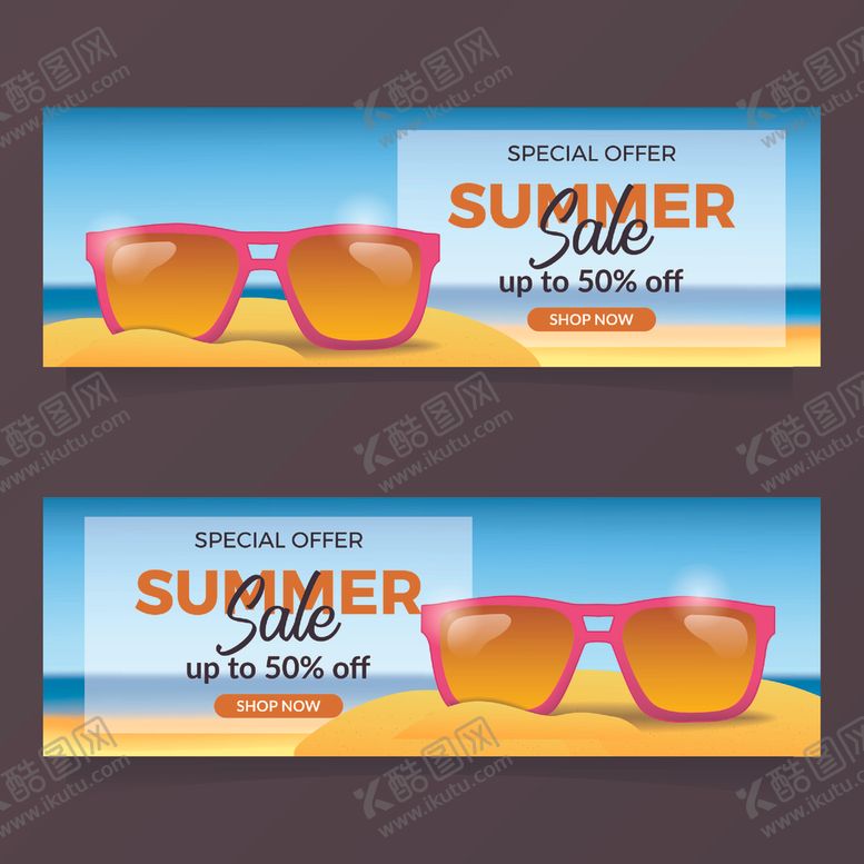 编号：45382510011906099905【酷图网】源文件下载-夏季海报