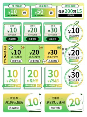 金色蝴蝶结50元优惠券素材