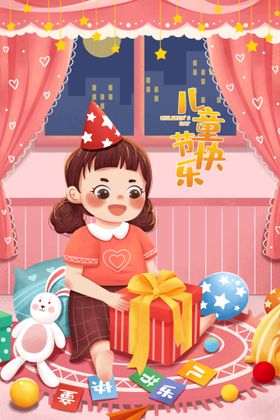 卡通儿童插画超市节生活61