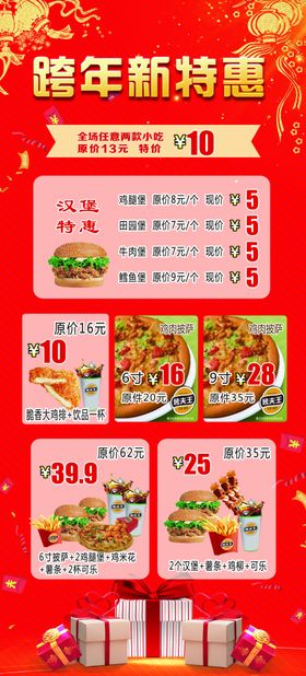 汉堡