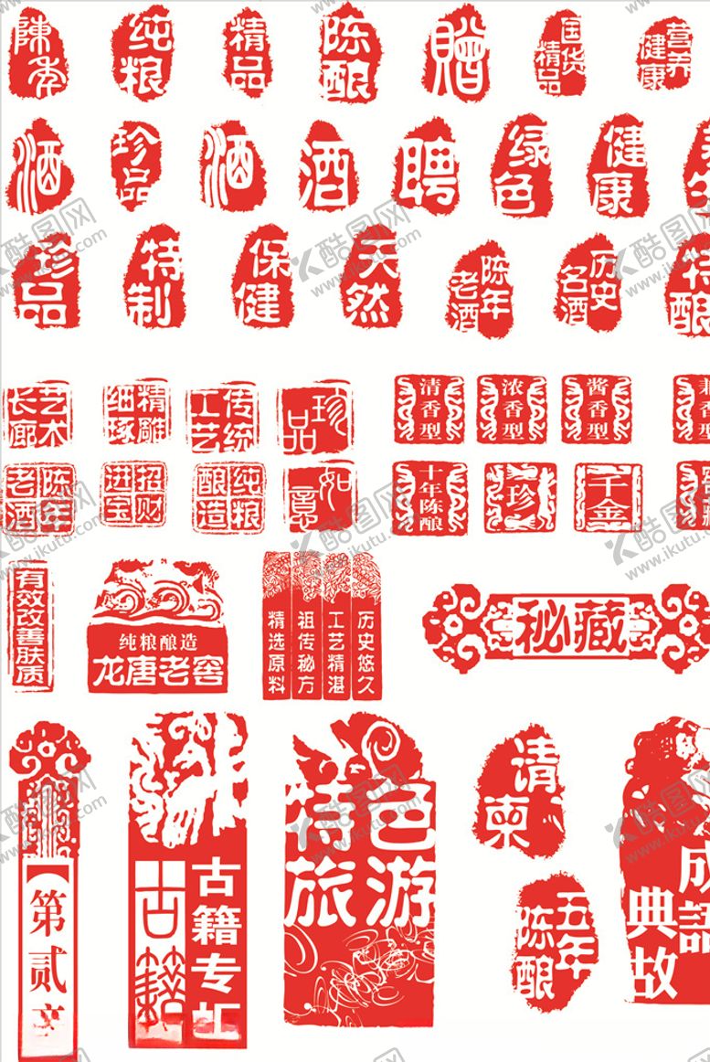 编号：60665703140527394176【酷图网】源文件下载-多种红色印章