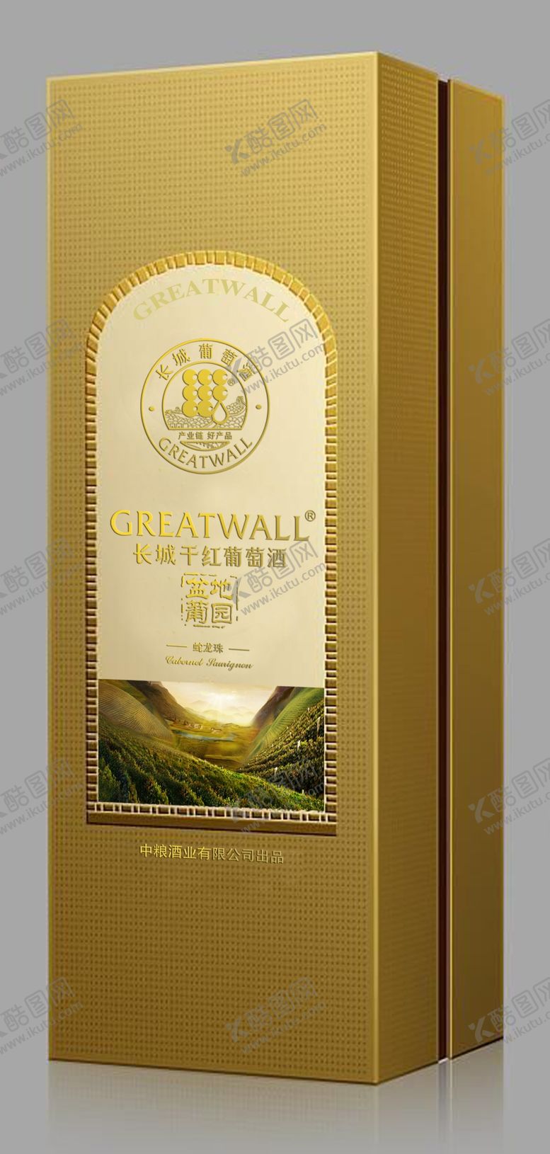编号：75477105061259435752【酷图网】源文件下载-盆地葡园黄方盒效果图