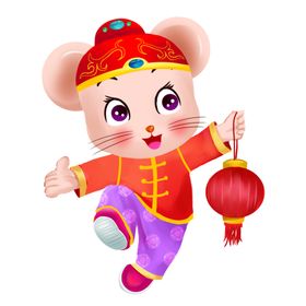 鼠年素材