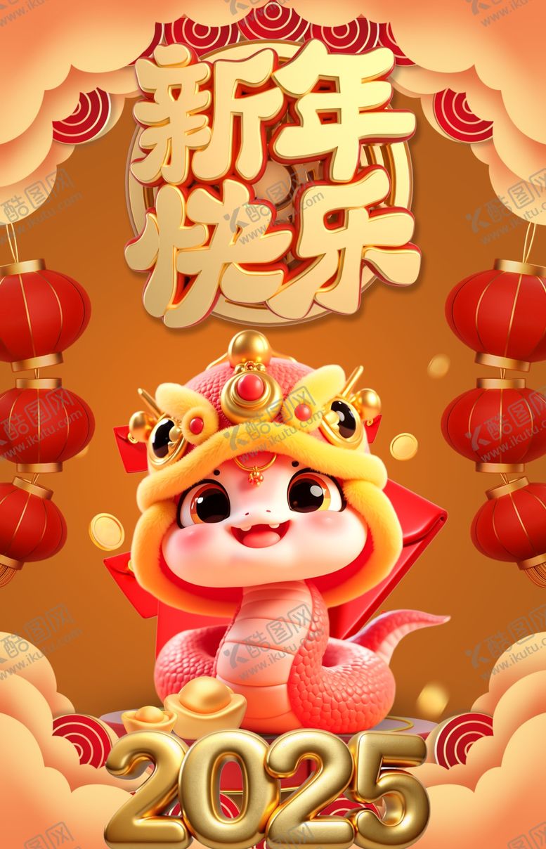 编号：46104502241913597784【酷图网】源文件下载-新年2025蛇年
