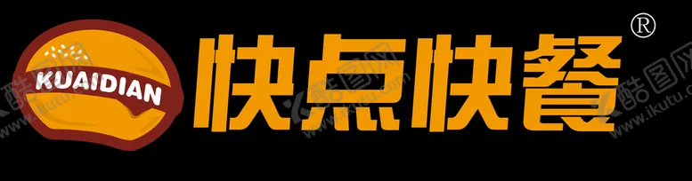 编号：29086409260159372186【酷图网】源文件下载-炸鸡汉堡标志