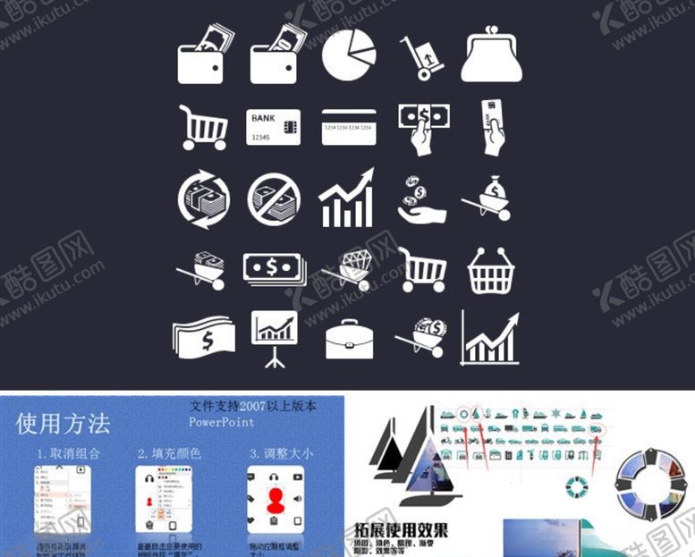 编号：99678007010851208603【酷图网】源文件下载-饼图金融