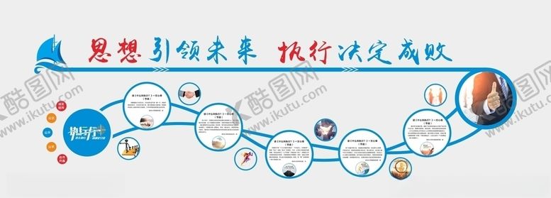 编号：53867310230117225907【酷图网】源文件下载-文化墙