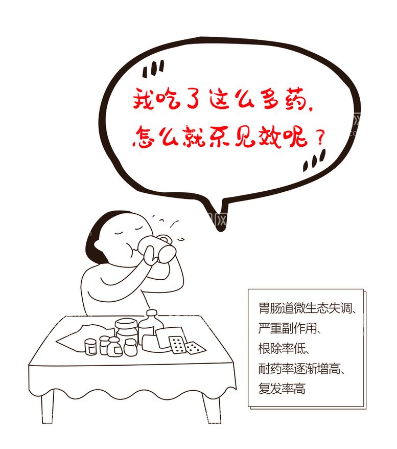 编号：82783911152338124744【酷图网】源文件下载-手绘插画