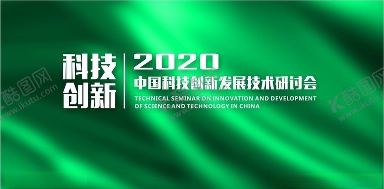 编号：18018107141226389789【酷图网】源文件下载-绿色布纹背景