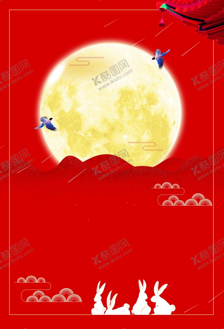 编号：83756307061114409083【酷图网】源文件下载-中秋背景海报背景展板背景