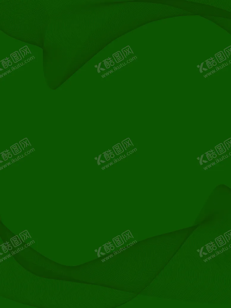 编号：04853910032218558350【酷图网】源文件下载-绿色线条海报背景素材