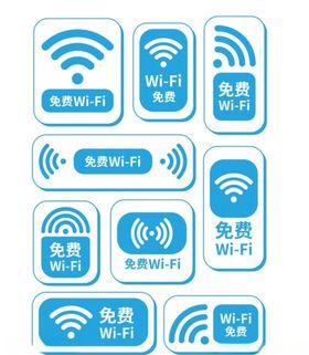 矢量WIFI标志