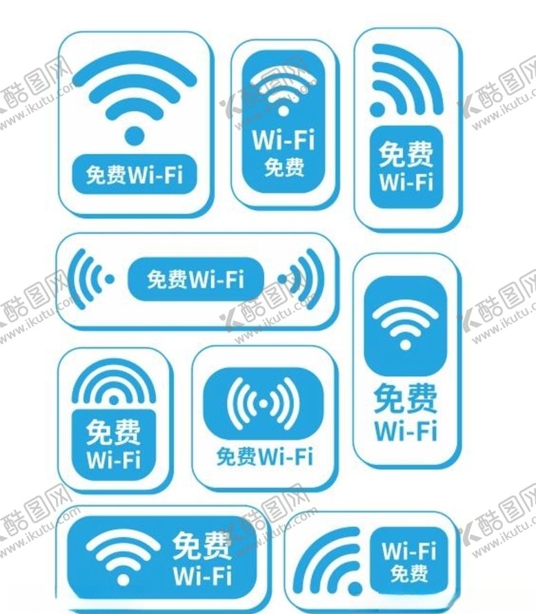 编号：99171905111245128946【酷图网】源文件下载-矢量WIFI标志