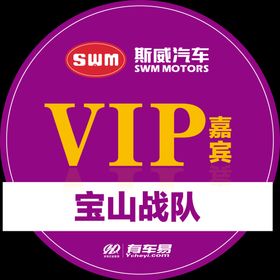 臂贴下载