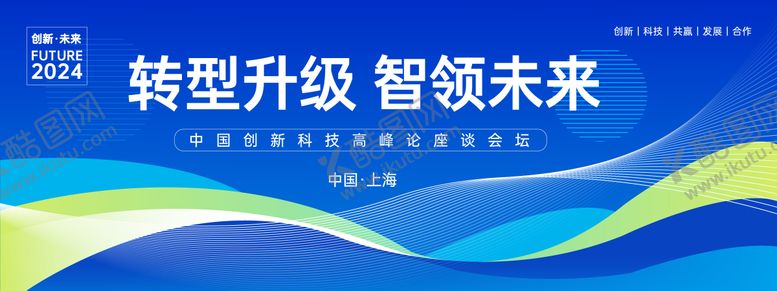 编号：92134907071331076647【酷图网】源文件下载-蓝色科技主画面