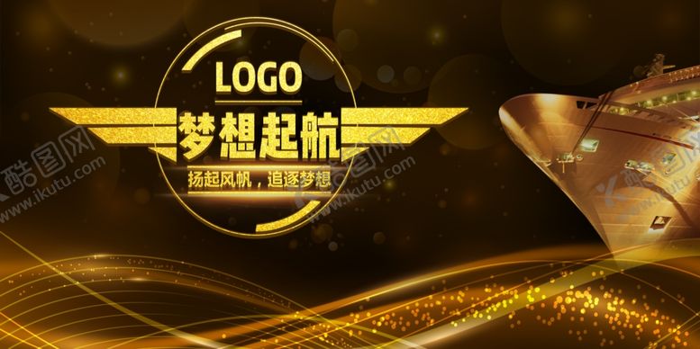 编号：43972506151952007201【酷图网】源文件下载-炫酷流光炫彩光效图片