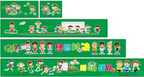 岭南风幼儿园新年主题装饰