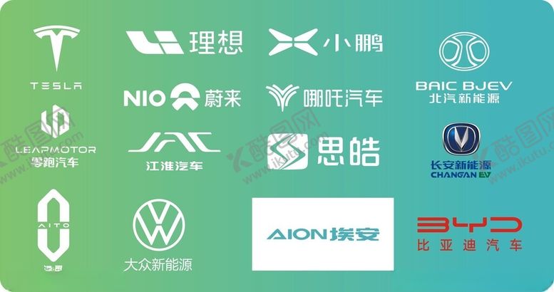 编号：91445302250805381169【酷图网】源文件下载-新能源汽车标志海报
