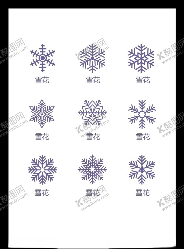 编号：58173205020908093591【酷图网】源文件下载-LOGO标识