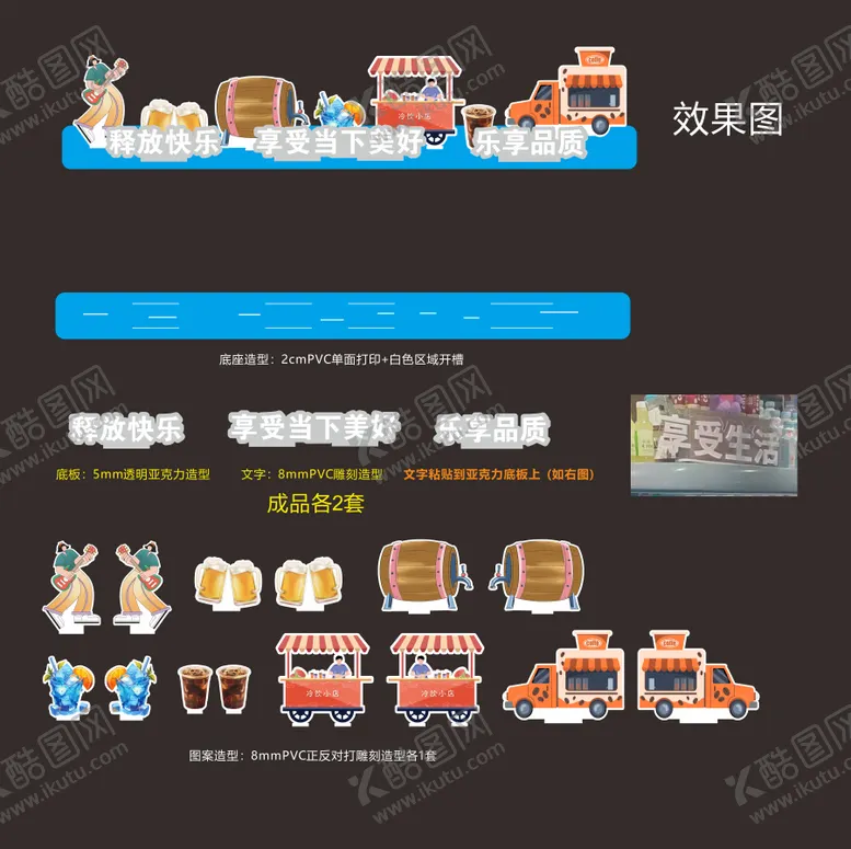 编号：27145512181206433295【酷图网】源文件下载-超市低温酒水环岛柜美陈立体造型