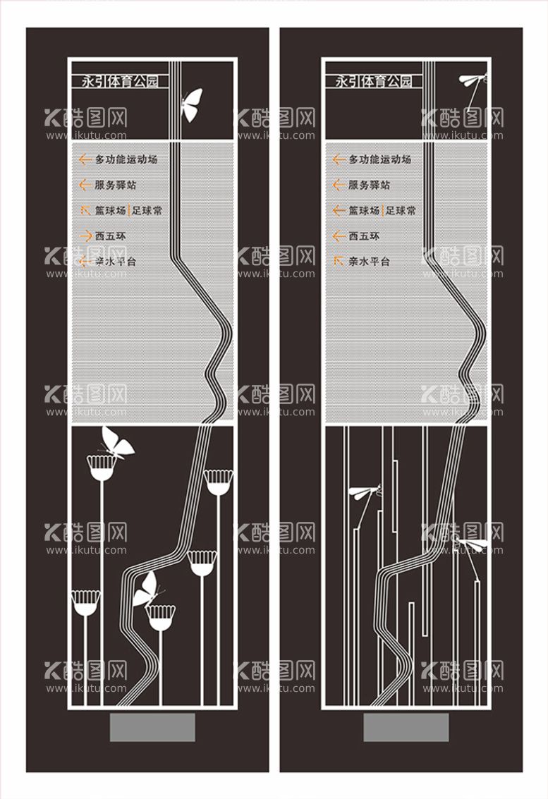 编号：68123902031442277749【酷图网】源文件下载-公园导视牌