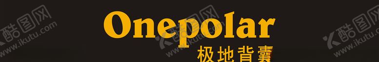 编号：49871509271629469512【酷图网】源文件下载-极地背囊logo