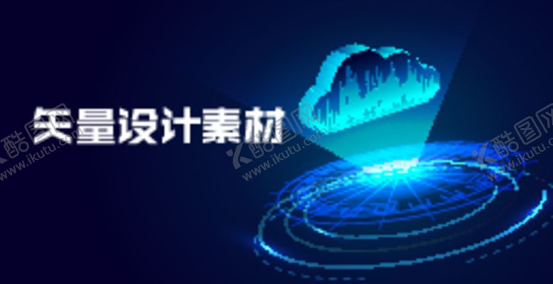 编号：79923401122017398272【酷图网】源文件下载-夜空