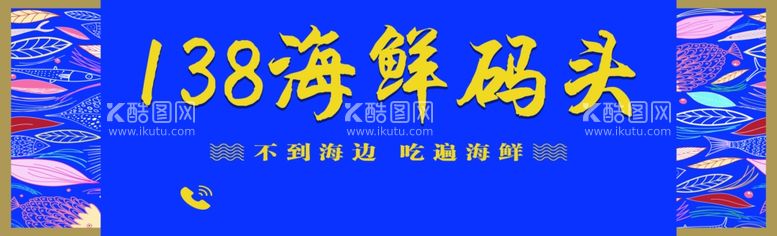 编号：59571712010231025943【酷图网】源文件下载-优惠券