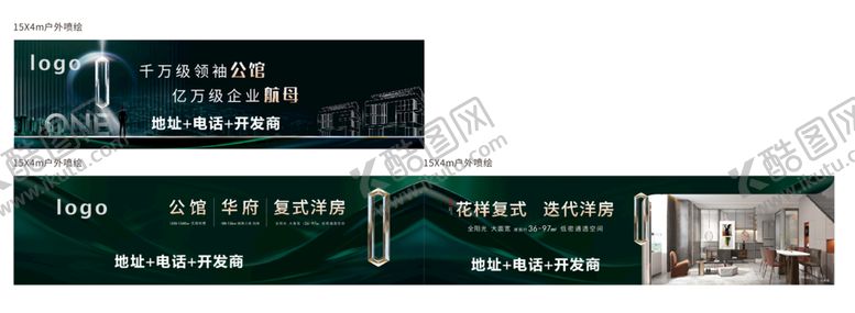 编号：76055511271545111719【酷图网】源文件下载-开发商围挡