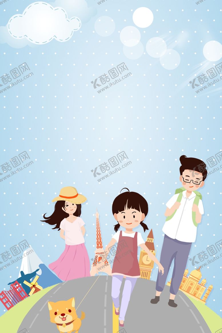 编号：68200010040046327928【酷图网】源文件下载-儿童节素材