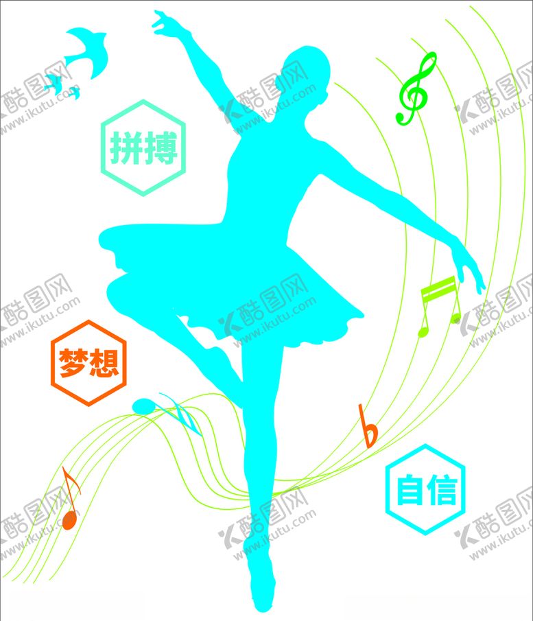 编号：70303309120304144907【酷图网】源文件下载-舞蹈形象墙