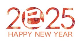 蛇年贺卡2025新年邀请函