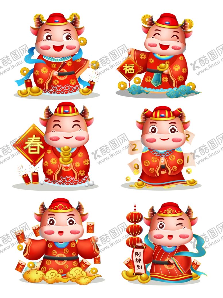 编号：54097407080043079419【酷图网】源文件下载-卡通牛年牛财神