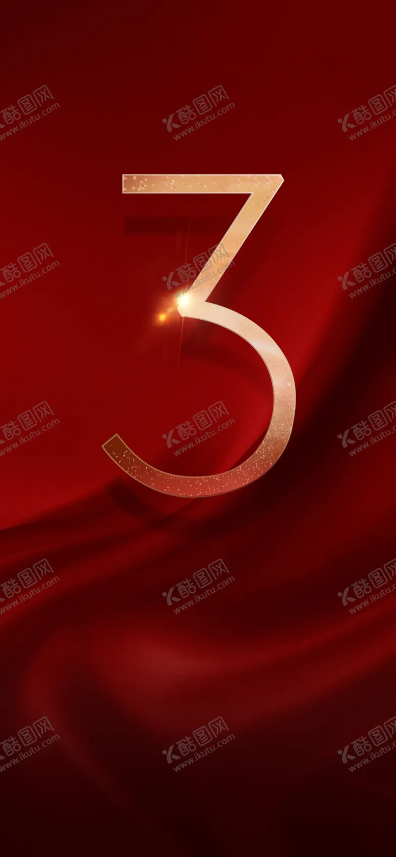 编号：45676109240740305436【酷图网】源文件下载-倒计时