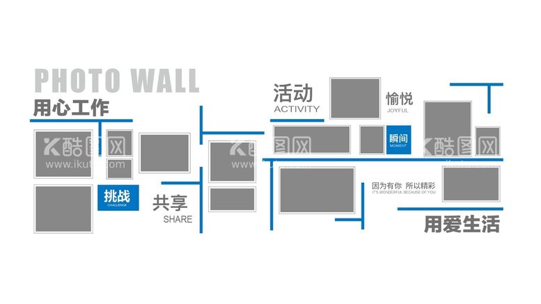 编号：47193209161939014509【酷图网】源文件下载-亮相墙团队风采