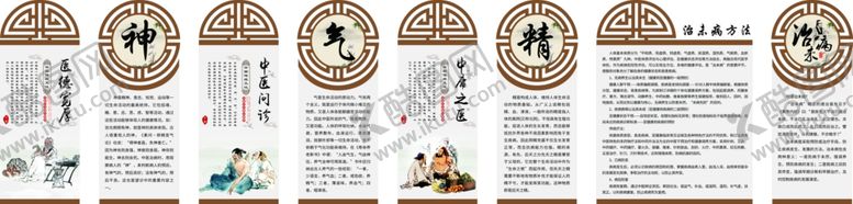 编号：14290610260549574877【酷图网】源文件下载-复古风圆形标签设计素材