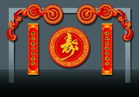 中式主背景造型
