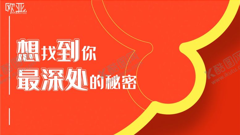 编号：87190310161438506727【酷图网】源文件下载-医院海报