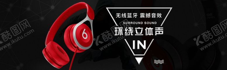 编号：25531109261006363815【酷图网】源文件下载-数码家电促销