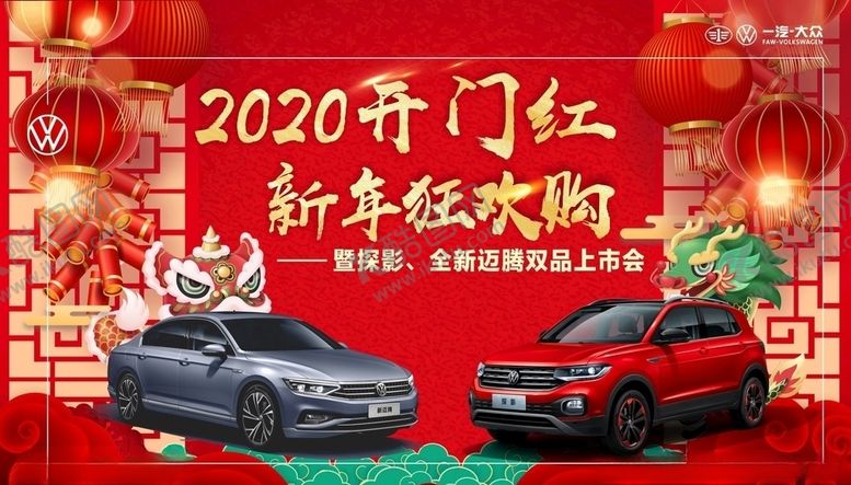 编号：82387305040758087704【酷图网】源文件下载-开门红
