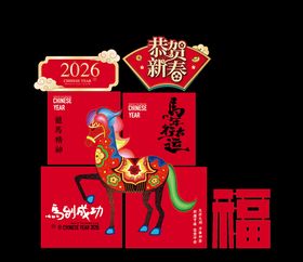 2026年堆头盒子