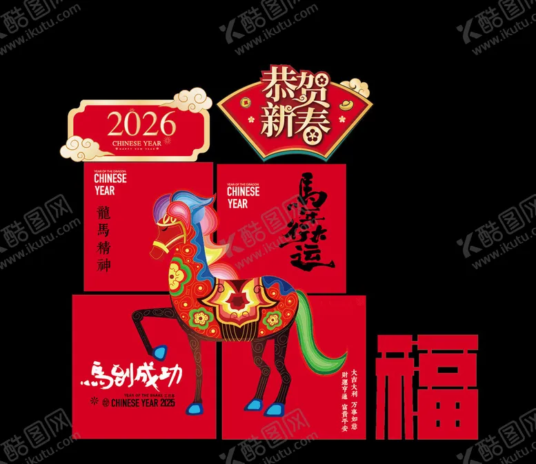 编号：47823506260229365489【酷图网】源文件下载-2026年堆头盒子