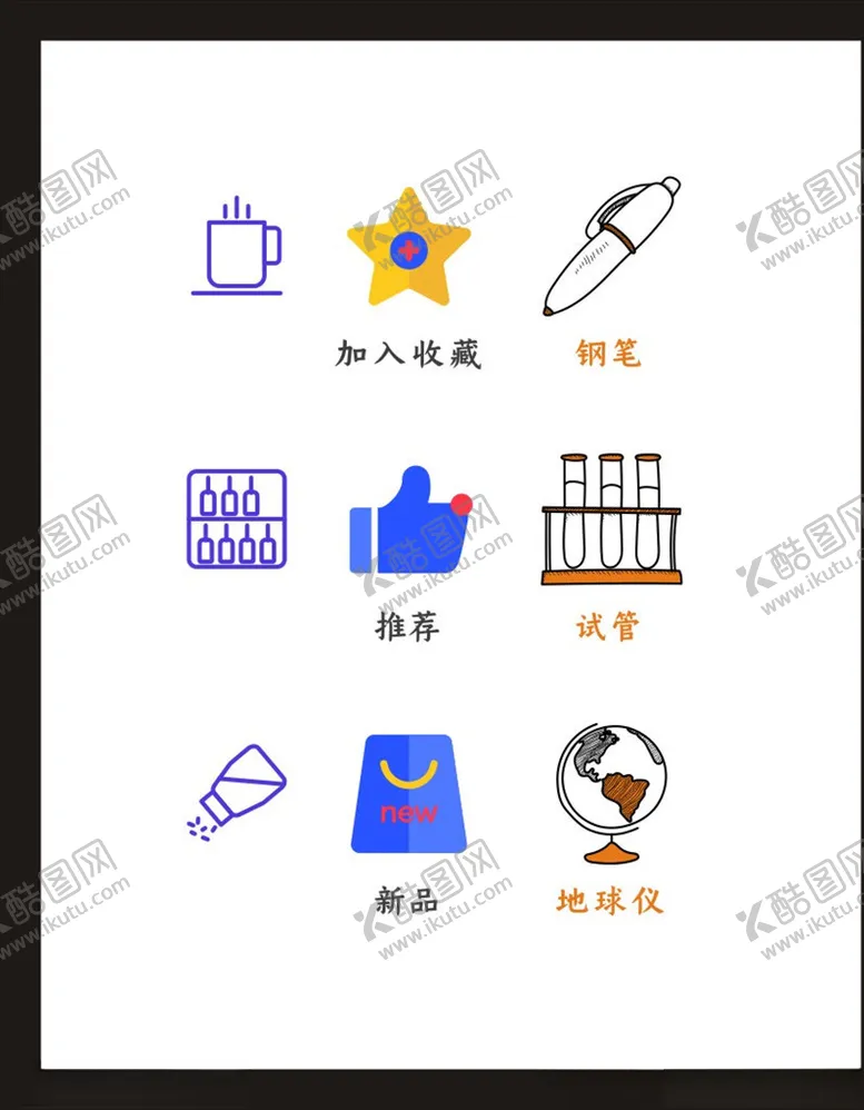 编号：50884806242353318680【酷图网】源文件下载-LOGO标识