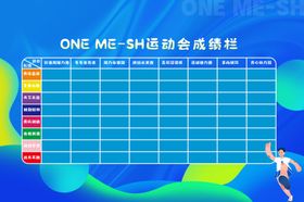 动感运动背景素材模板