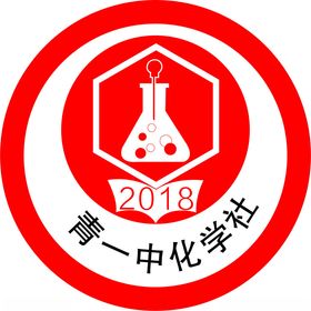 学校化学社LOGO