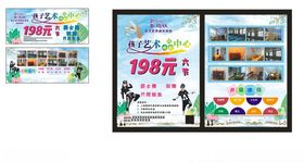 圣马钛DM单