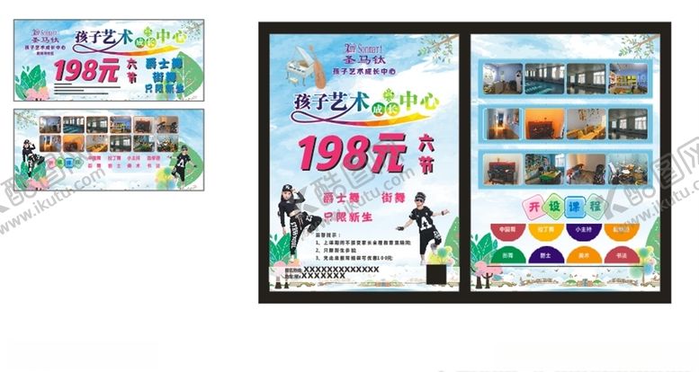 编号：38897907050954545622【酷图网】源文件下载-圣马钛DM单