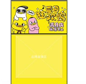 夏日狂欢