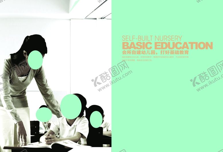 编号：42486310081137308927【酷图网】源文件下载-企业创意画册