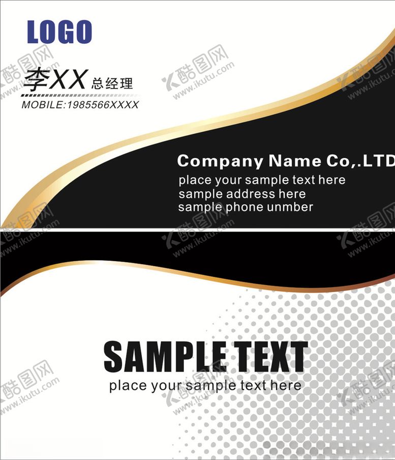 编号：69005710170548165893【酷图网】源文件下载-灰色名片